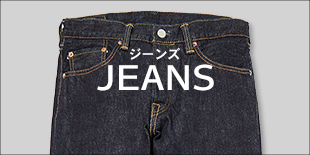MOMOTARO JEANS JEANS