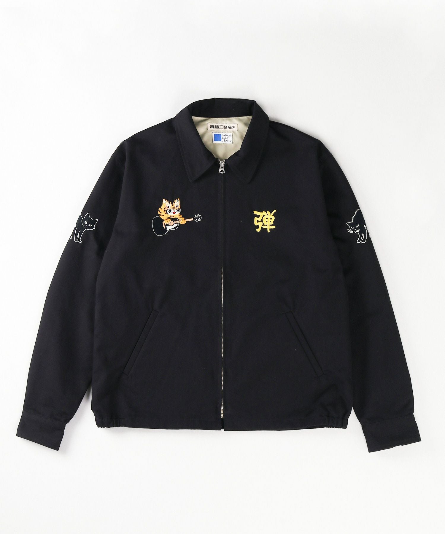 斉藤工務店×JAPAN BLUE JEANSコラボ】 オリジナルガレージベトジャン